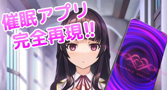 hypnoapp2软件界面展示
